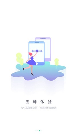 分身有术截图1