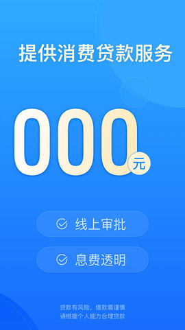 蒙商消费金融[图1]