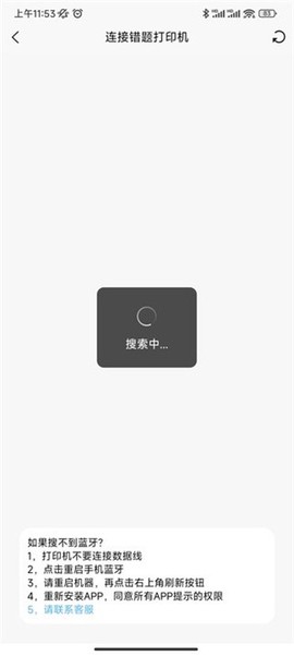 喵学王[图2]