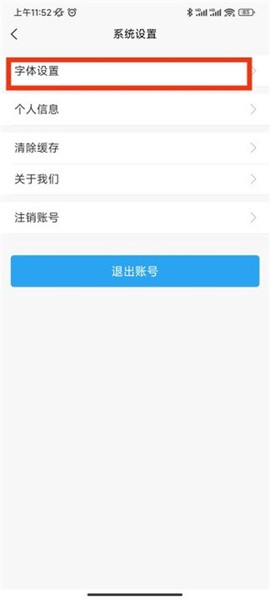 喵学王[图6]