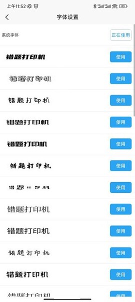 喵学王[图7]