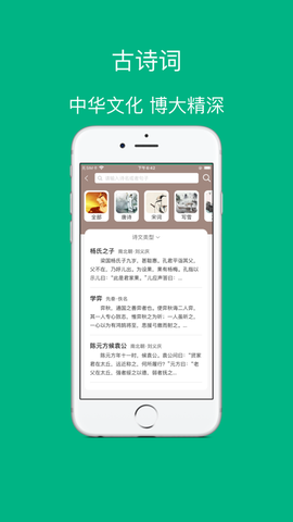 喵学王截图3