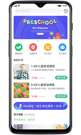 奇妙园在线[图1]