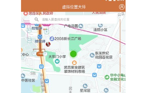 虚拟位置大师[图1]