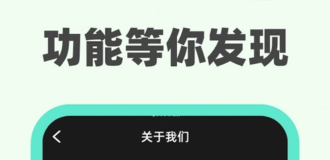 青橘充电[图2]