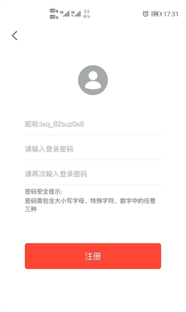连心桥[图4]