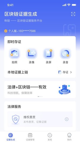 恢链[图1]