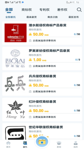 恢链截图3
