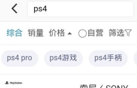 比一比价[图2]