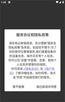 千千畅听[图1]