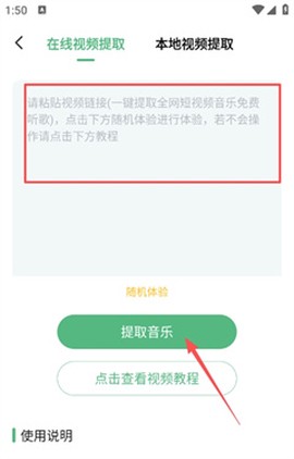 千千畅听[图2]