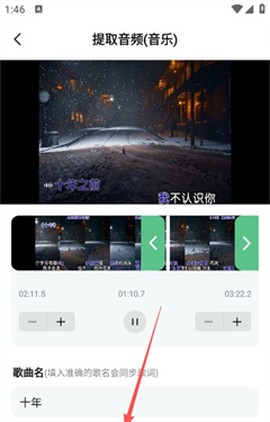 千千畅听[图3]