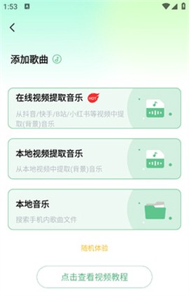 千千畅听[图4]