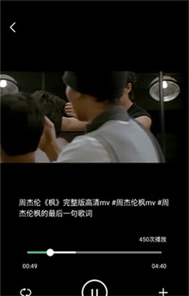 千千畅听[图5]