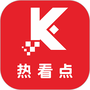 热看点