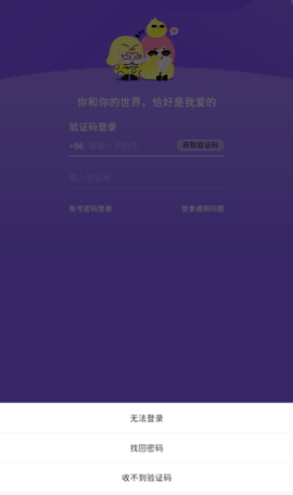 唔哩星球[图4]