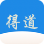 得道免费小说