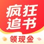 疯狂追书免费版