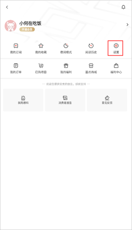 界面新闻[图1]