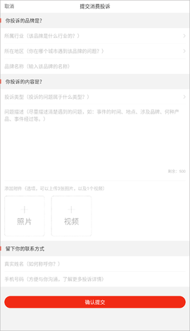 界面新闻[图5]