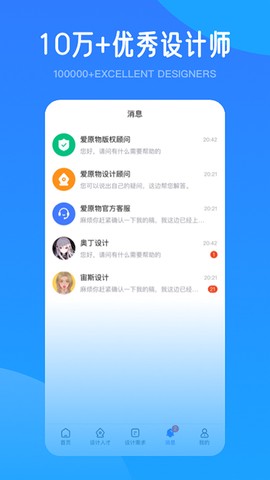 爱原物截图2