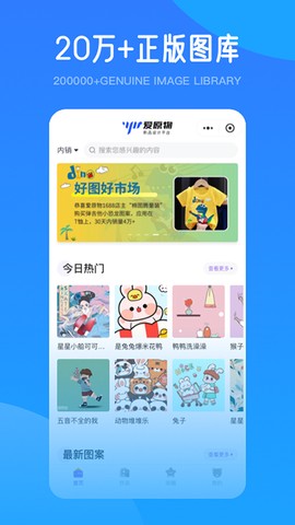 爱原物截图3