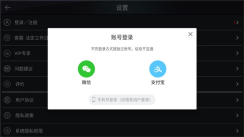模拟钢琴截图2