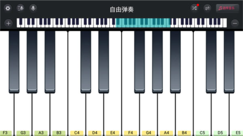 模拟钢琴截图3