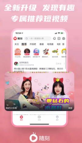爱奇艺随刻[图1]