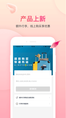 爱奇艺随刻截图2