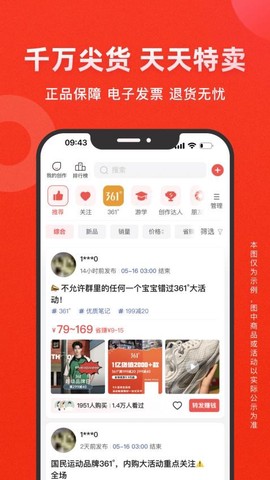 爱库存截图2