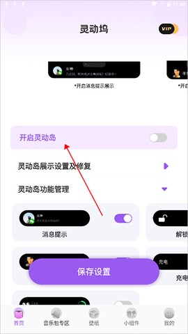 灵动坞[图1]