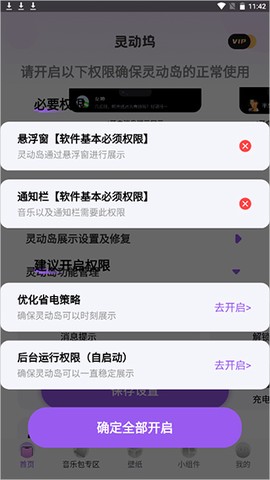 灵动坞[图2]