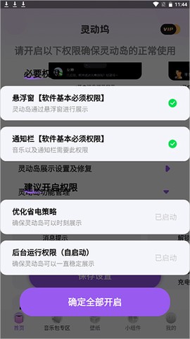灵动坞[图3]