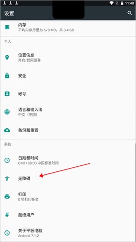 灵动坞[图4]