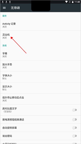 灵动坞[图5]