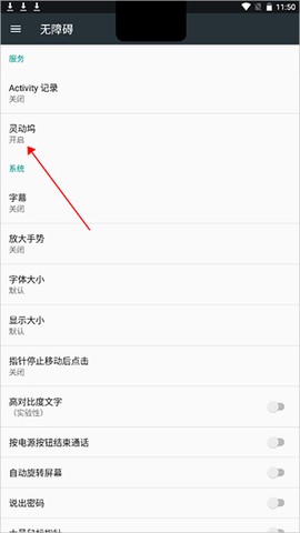 灵动坞[图7]