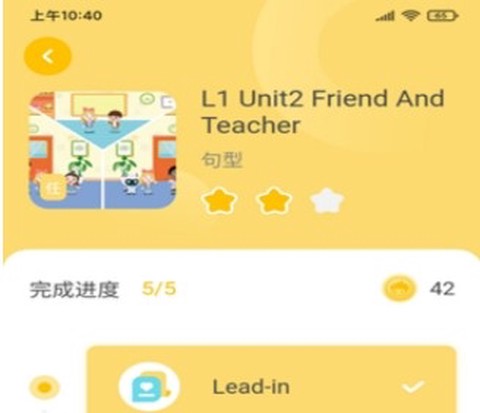 松果伴读[图1]
