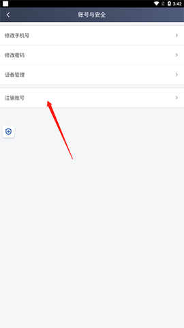 滴滴车主[图11]