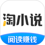 淘小说