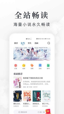 淘小说[图1]