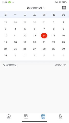 明明师[图1]