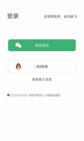 文字转语音专家截图2