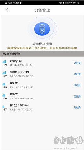 时光钥匙[图3]