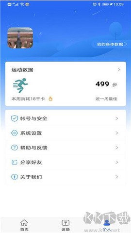 时光钥匙[图4]