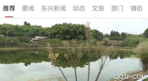 掌上东兴[图3]