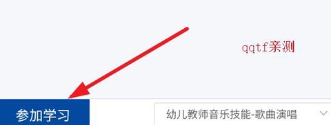 智慧职教[图5]