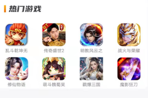 指尖游匣[图1]