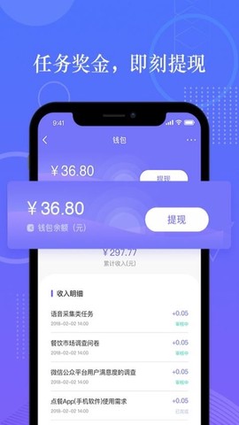 拼任务[图1]