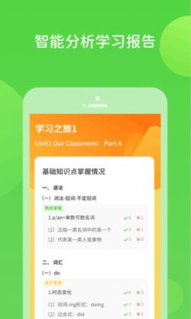 扫好书截图1